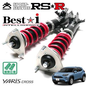Best i RSR 車高調 Best☆i ハード仕様 クラウンマジェスタ JZS177 H11