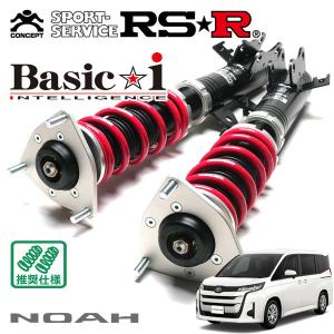 Basic i RSR 車高調 Basic☆i 推奨仕様 プリウス ZVW30 H21.5〜H23.11