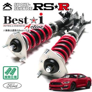 Best i RSR 車高調 Best☆i Active 推奨仕様 クラウン AZSH32 R5