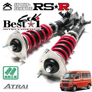 Best i RSR 車高調 Best☆i C&K 推奨仕様 スイフトスポーツ ZC33S H29