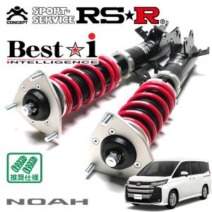 Best i RSR 車高調 Best☆i 推奨仕様 ヴォクシー ZWR95W R4.1〜 4WD