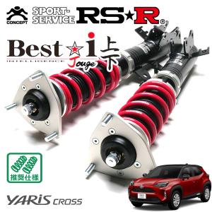ks RS-R Best i フルタップ車高調 21クラウン Best i RSR 車高調