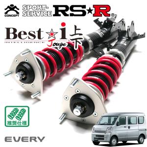 Best i RSR 車高調 Best☆i 推奨仕様 シビック FL1 R3.9〜 FF 1500 TB
