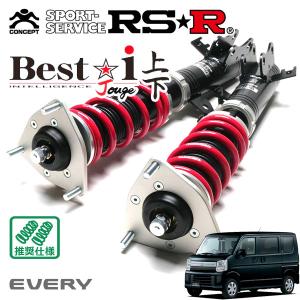DA17W エブリイワゴン Black-i RS-R ブラックアイ 楽天市場】RS-R Black-i車高調 エブリイワゴン DA17W / FR