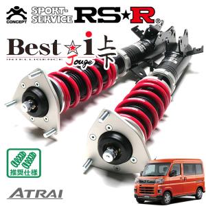 RS-R BEST-i DA62系 車高調 best_main.jpg