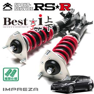 TEIN（テイン） FLEX Z VSS78-C1SS4 減衰力16段階車高調整式ダンパー
