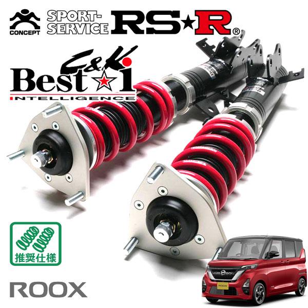 RSR 車高調 Best☆i C&amp;K 推奨仕様 ルークス B48A R2.3〜 4WD 660 HV...