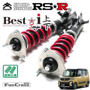 RSR 車高調 フロント 楽天市場】RS-R Super-i車高調 スカイラインクロスオーバー J50