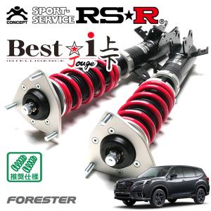 Best i RSR 車高調 Best☆i 推奨仕様 シビック FL1 R3.9〜 FF 1500 TB
