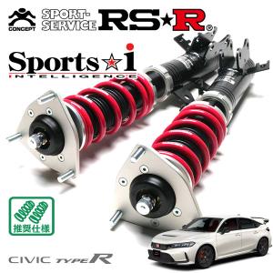 Best i RSR 車高調 Best☆i 推奨仕様 シビック FL1 R3.9〜 FF 1500 TB