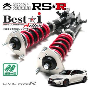 RSR RS-R ブラックi 車高調 タント L375S BKD105M : キーポイント