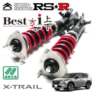 Best i RSR 車高調 Best☆i 推奨仕様 レクサス ES300h AXZH11 R2.8〜R3