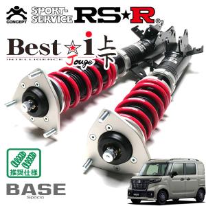 Best i RSR 車高調 Best☆i 推奨仕様 CX-80 KL3P R6.10〜 4WD 3300 DTB