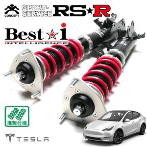 Best i RSR 車高調 Best☆i 推奨仕様 テスラ モデル3 3L23P R1.9〜 AWD