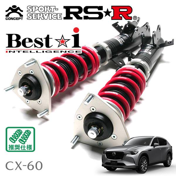 RSR 車高調 Best☆i 推奨仕様 CX-60 KH3P R4.12〜 FR 3300 DTB ...