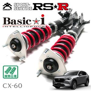 TEIN テイン車高調 FLEX Z ノート E12 H24.09-R02.11 FF [S DIG-S, X