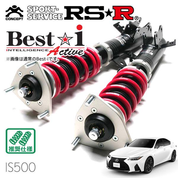 RSR 車高調 Best☆i Active 推奨仕様 レクサス IS500 USE30 R4/8〜 ...