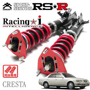 Racing i RSR 車高調 Racing☆i 推奨仕様 GR86 ZN8 R3.10〜 FR 2400 NA