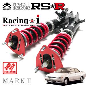 86 brz zn6 zc6 sachs rs-1 ネジ式　車高調　スタビ付き Racing i RSR 車高調 Racing☆i 推奨仕様 86 ハチロク ZN6 H24.4〜H28