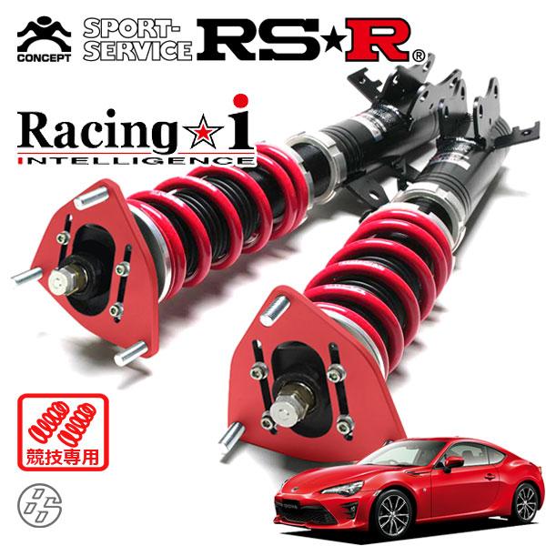 RSR 車高調 Racing☆i 推奨仕様 86 ハチロク ZN6 H28.8〜R3.9 FR 20...