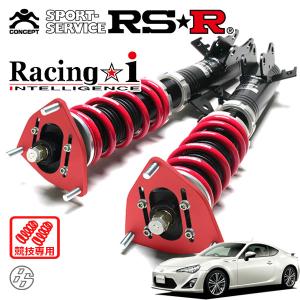 GR86 86 BRZ 車高調 1台分 Racing i RSR 車高調 Racing☆i 推奨仕様 GR86 ZN8 R3.10〜 FR 2400 NA