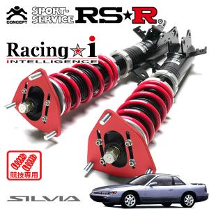 車高調 RACING GEAR ZX DAMPER のパーツレビュー | 86(否) | みんカラ