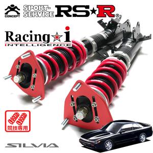 Racing i RSR 車高調 Racing☆i 推奨仕様 GR86 ZN8 R3.10〜 FR 2400 NA