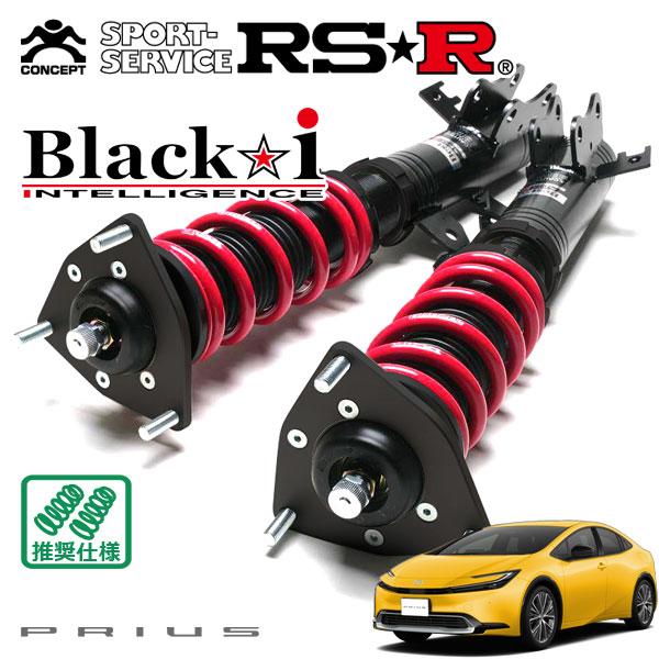 RSR 車高調 Black☆i 推奨仕様 プリウス MXWH61 R5.3〜 FF 2000 HV ...