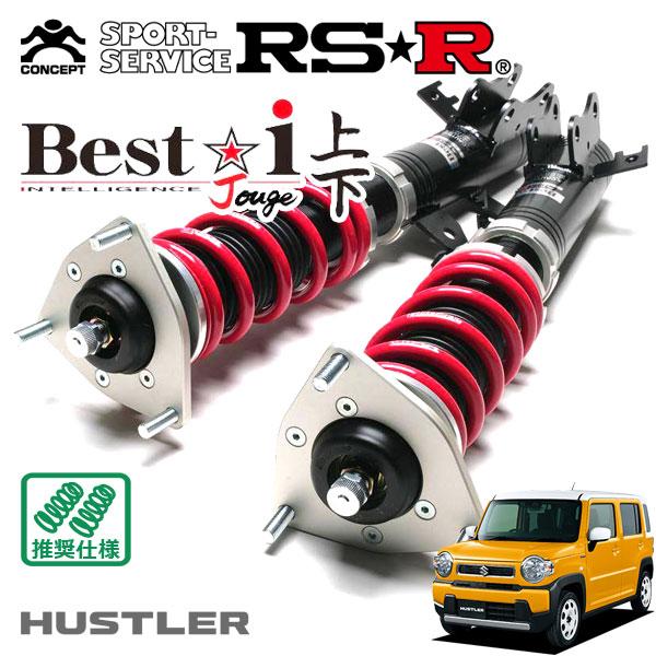 RSR 車高調 Best☆i 上下 アップ&amp;ダウン仕様 ハスラー MR52S R2.1〜 4WD 6...