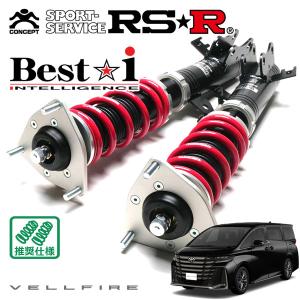 16系 アリスト 17 クラウン マジェスタ RS-R BLACKi フルタップ 車高調 固着無し Best i RSR 車高調 Best☆i ハード仕様 クラウンマジェスタ JZS177 H11