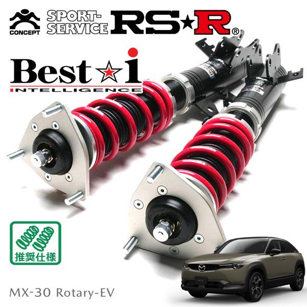 RSR 車高調 Best☆i 推奨仕様 MX-30 ロータリーEV DR8V3P R5.11〜 FF...