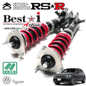 Best i RSR 車高調 Best☆i Active 推奨仕様 シビック FK8 H29.9〜R4.8