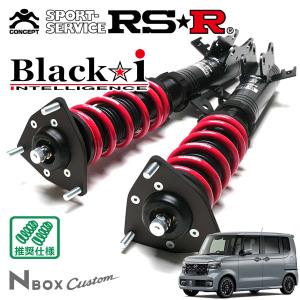 Black i RSR 車高調 Black☆i 推奨仕様 ハリアーハイブリッド AXUH80