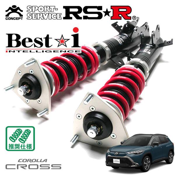 RSR 車高調 Best☆i 推奨仕様 カローラクロス ZVG13 R5/10〜 FF 1800 H...