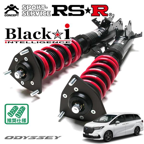 RSR 車高調 Black☆i 推奨仕様 オデッセイハイブリッド RC5 R5.12〜 FF 200...