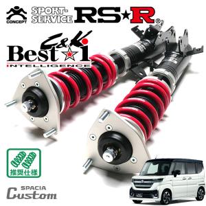 SUZUKIスペーシアmk53s HITACHI サスペンションキット(一式) BLITZ スペーシア/スペーシアカスタム MK53S 2WD車