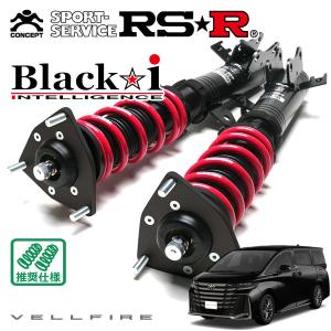 RSR 車高調 Black☆i 推奨仕様 ヴェルファイアハイブリッド AAHH40W R5/6〜 FF 2500 HV ハイブリッドZ プレミア｜auto-craft