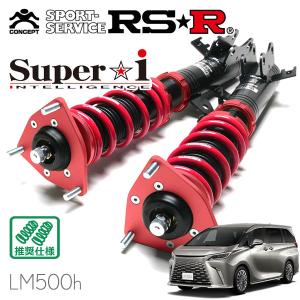 Super i RSR 車高調 Super☆i ハード仕様 クラウンマジェスタ GWS214