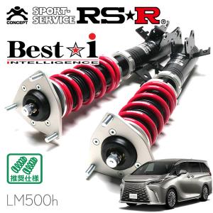 RSR車高調セット Best i RSR 車高調 Best☆i ハード仕様 エクシーガ YA9 H21.12〜H24.6