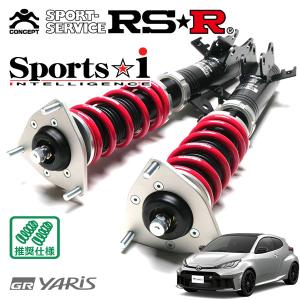 RSR RS-R Sports-i車高調(スポーツアイ) GRヤリス GXPA16/4WD