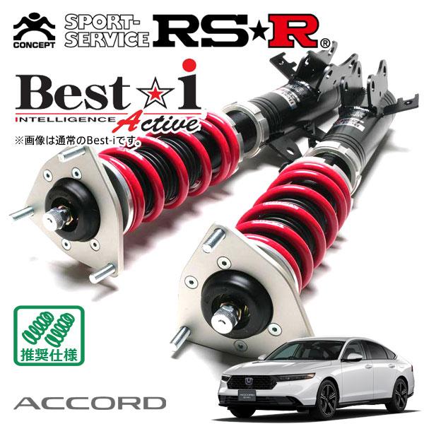 RSR 車高調 Best☆i Active 推奨仕様 アコード CY2 R6.3〜 FF 2000 ...