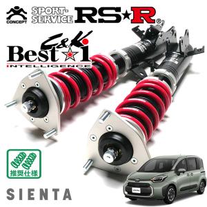 Best i RSR 車高調 Best☆i C&K 推奨仕様 ムーヴキャンバス LA850S R4