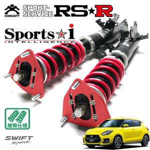 Best i RSR 車高調 Best☆i C&K 推奨仕様 スイフトスポーツ ZC33S H29
