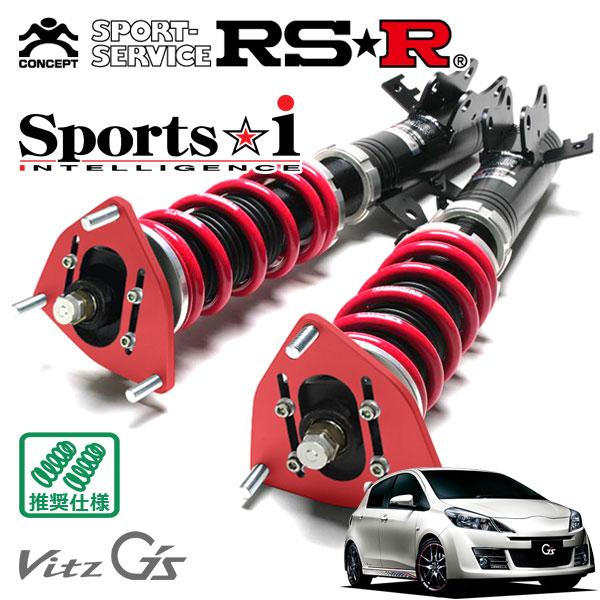 RSR 車高調 Sports☆i (ピロ仕様) 推奨仕様 ヴィッツ NCP131 H26.4〜H29...