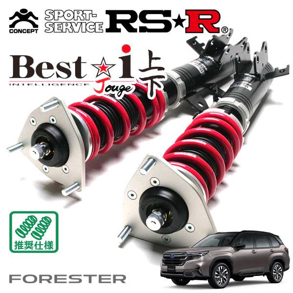 RSR 車高調 Best☆i 上下 アップ&amp;ダウン仕様 フォレスター SLG R7.4〜 4WD 2...