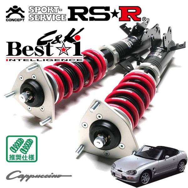 RSR 車高調 Best☆i C&amp;K 推奨仕様 カプチーノ EA11R H3.11〜H7.4 FR ...