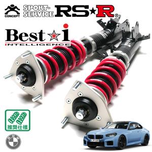 Best i RSR 車高調 Best☆i 推奨仕様 アコードツアラー CW2 H20.12