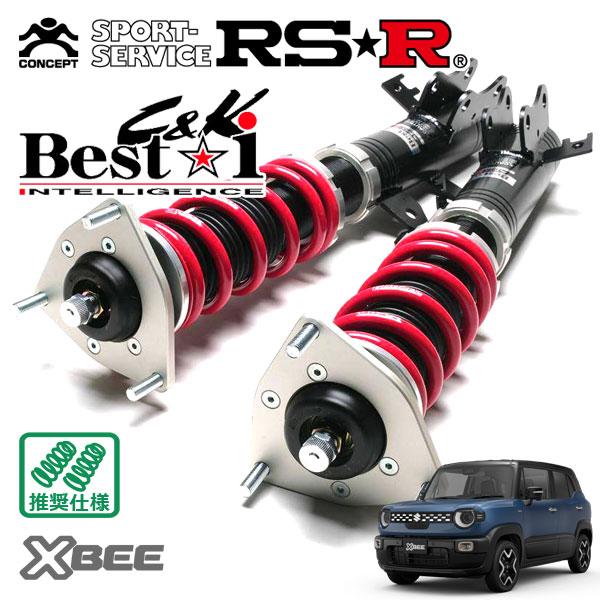 RSR 車高調 Best☆i C&amp;K 推奨仕様 クロスビー MND1S R7.10〜 FF 1200...
