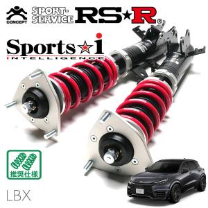 Sports i RSR 車高調 Sports☆i (ピロ仕様) 推奨仕様 シビック FK7 H29