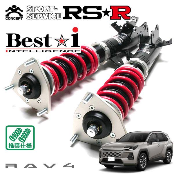 RSR 車高調 Best☆i 推奨仕様 RAV4 AXAN64 R7.12〜 4WD 2500 HV...